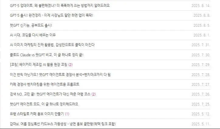 원더 블로그 Before
